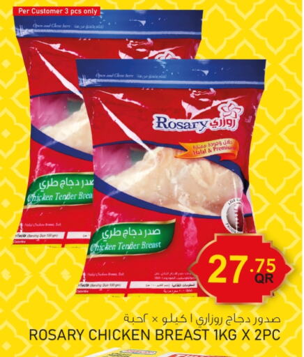 Chicken Breast available at Aspire Markets  in Qatar - Al Wakra