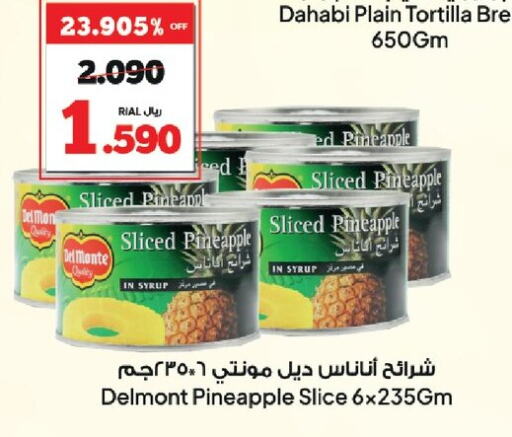 DAHABI available at Al Fayha Hypermarket  in Oman - Sohar