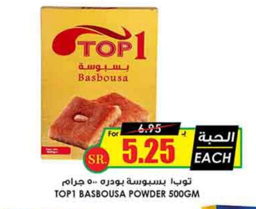 available at Prime Supermarket in KSA, Saudi Arabia, Saudi - Wadi ad Dawasir