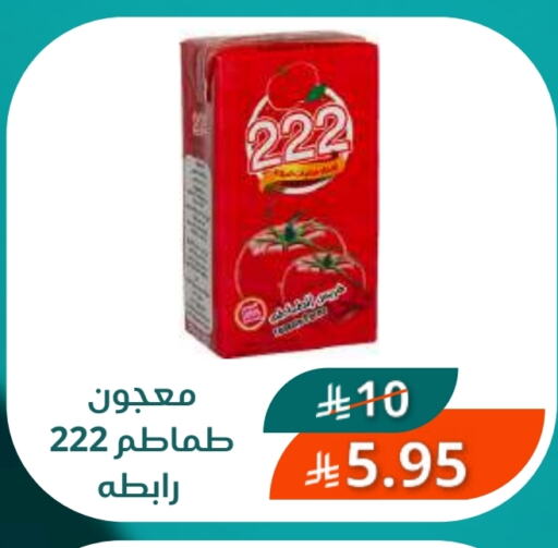 Tomato Paste available at Saudi Market in KSA, Saudi Arabia, Saudi - Mecca