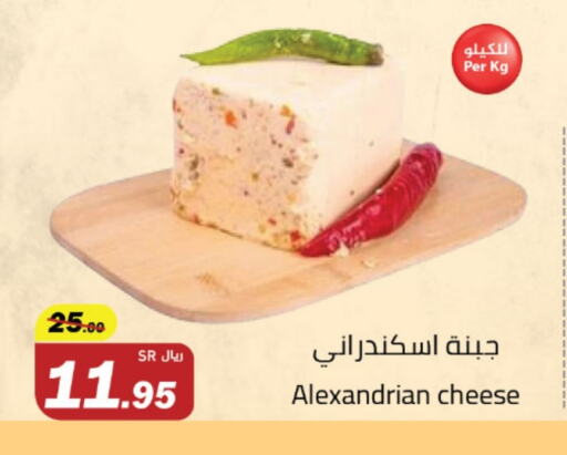 available at Supermarket Stor in KSA, Saudi Arabia, Saudi - Riyadh