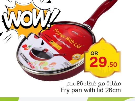 available at Aspire Markets  in Qatar - Al Wakra