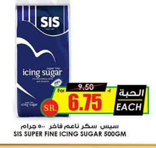 available at Prime Supermarket in KSA, Saudi Arabia, Saudi - Hafar Al Batin