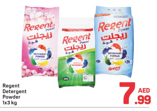 REGENT Detergent available at Day to Day Department Store in UAE - Dubai