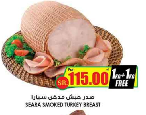 SEARA available at Prime Supermarket in KSA, Saudi Arabia, Saudi - Al Majmaah