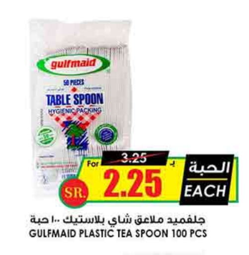 available at Prime Supermarket in KSA, Saudi Arabia, Saudi - Abha