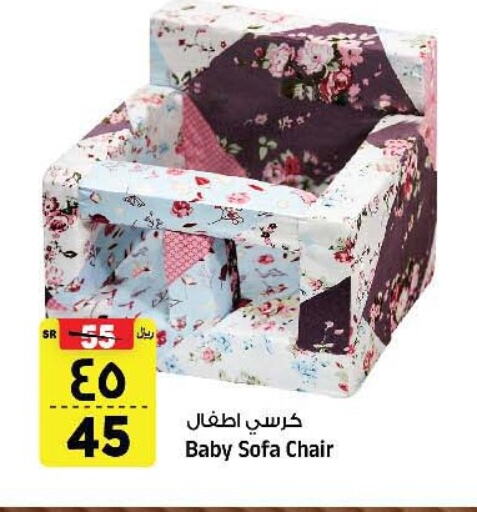 available at Al Madina Hypermarket in KSA, Saudi Arabia, Saudi - Riyadh