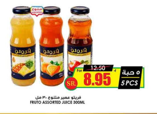 available at أسواق النخبة in مملكة العربية السعودية, السعودية, سعودية - محايل