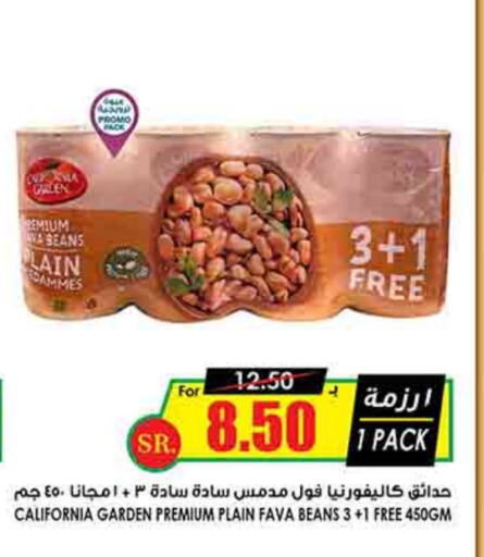 CALIFORNIA GARDEN Fava Beans available at Prime Supermarket in KSA, Saudi Arabia, Saudi - Riyadh