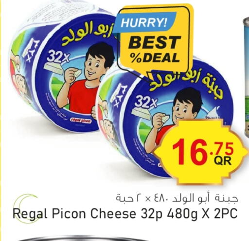 available at Aspire Markets  in Qatar - Al Daayen