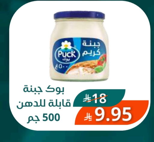 بوك available at سعودى ماركت in مملكة العربية السعودية, السعودية, سعودية - مكة المكرمة