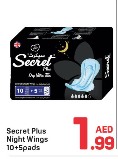 available at Day to Day Department Store in UAE - Dubai