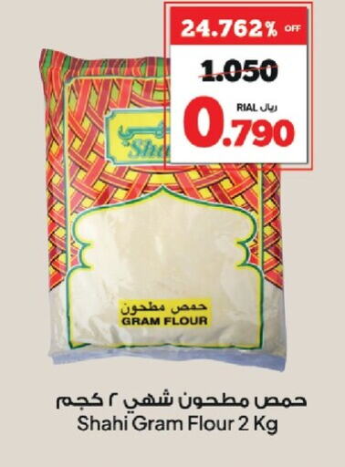 available at الفيحاء هايبرماركت in عُمان - صُحار‎