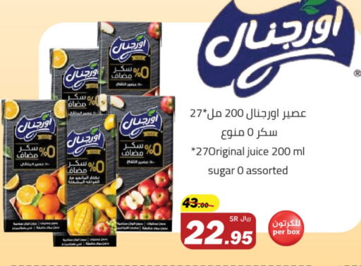 available at Supermarket Stor in KSA, Saudi Arabia, Saudi - Jeddah