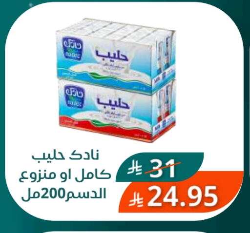 NADEC available at Saudi Market in KSA, Saudi Arabia, Saudi - Mecca