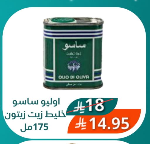 صن فيتا زيت الزيتون available at سعودى ماركت in مملكة العربية السعودية, السعودية, سعودية - مكة المكرمة