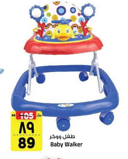 available at Al Madina Hypermarket in KSA, Saudi Arabia, Saudi - Riyadh