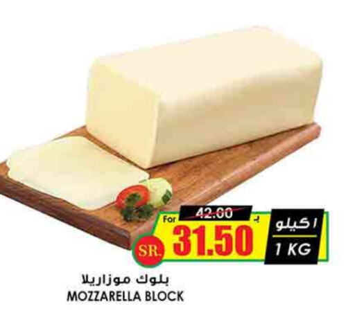 Mozzarella available at Prime Supermarket in KSA, Saudi Arabia, Saudi - Sakaka