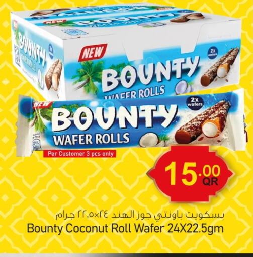 Coconut available at أسواق أسباير in قطر - الريان