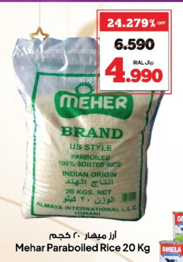 Parboiled Rice available at Al Fayha Hypermarket  in Oman - Salalah