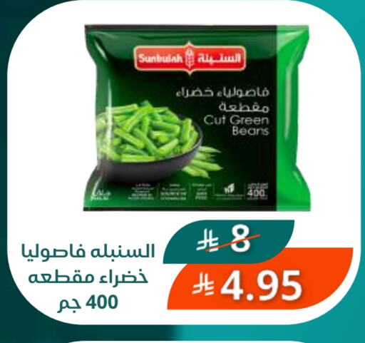 available at سعودى ماركت in مملكة العربية السعودية, السعودية, سعودية - مكة المكرمة