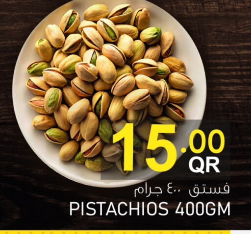 available at أسواق أسباير in قطر - الشحانية