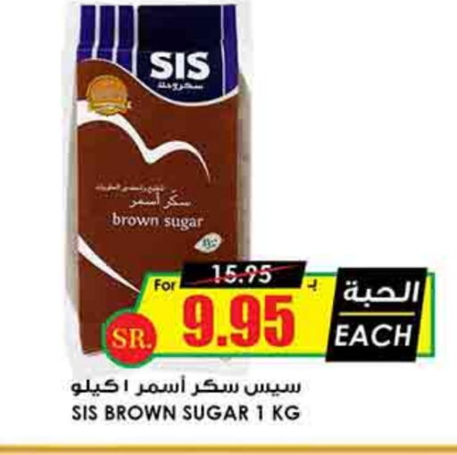 available at Prime Supermarket in KSA, Saudi Arabia, Saudi - Hafar Al Batin