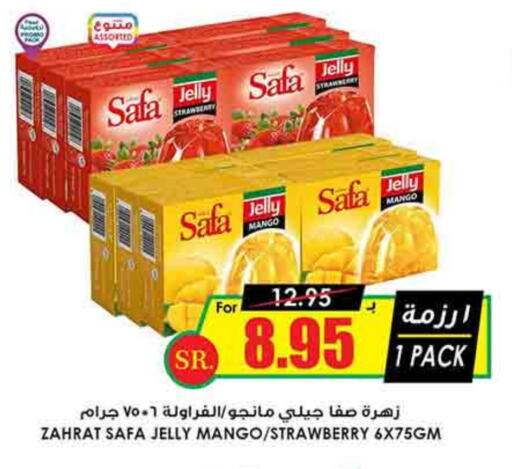 SAFA available at Prime Supermarket in KSA, Saudi Arabia, Saudi - Mecca