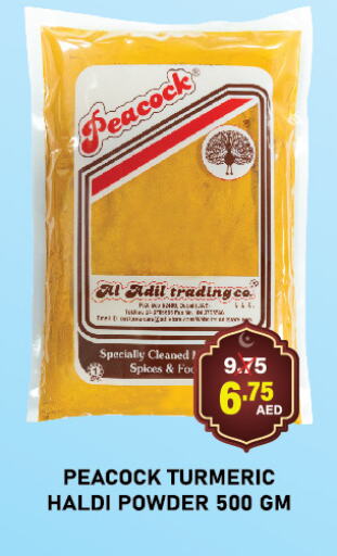 PEACOCK Spices available at Adil Supermarket in UAE - Dubai