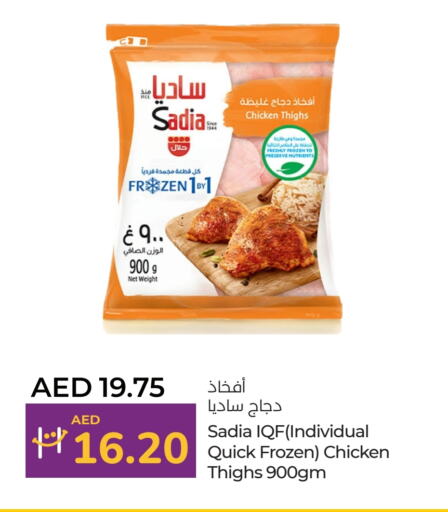 SADIA Chicken Thigh available at Lulu Hypermarket in UAE - Abu Dhabi