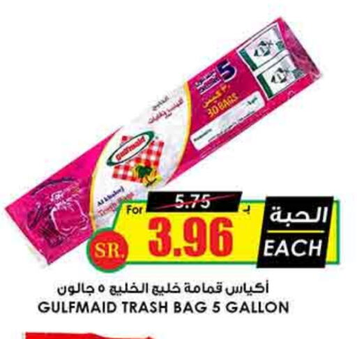 available at Prime Supermarket in KSA, Saudi Arabia, Saudi - Wadi ad Dawasir