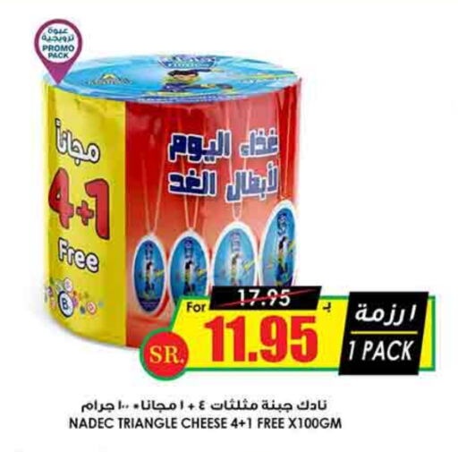 NADEC Triangle Cheese available at Prime Supermarket in KSA, Saudi Arabia, Saudi - Mecca