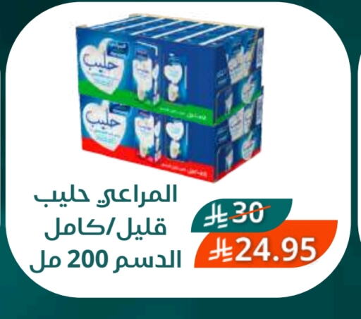 ALMARAI available at Saudi Market in KSA, Saudi Arabia, Saudi - Mecca