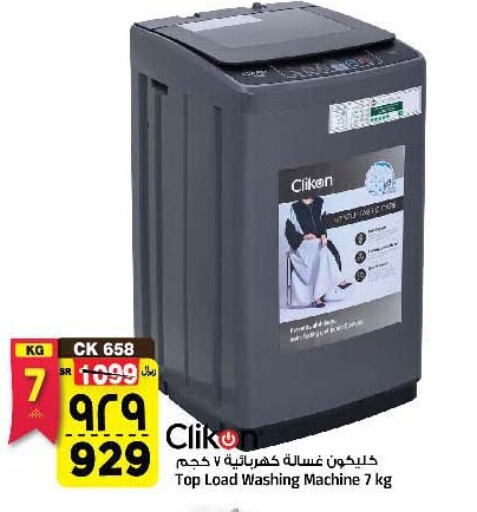 CLIKON Washing Machine available at Al Madina Hypermarket in KSA, Saudi Arabia, Saudi - Riyadh