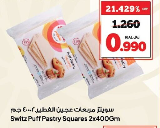 available at Al Fayha Hypermarket  in Oman - Salalah