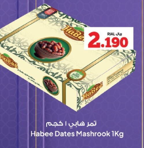 available at Al Fayha Hypermarket  in Oman - Sohar