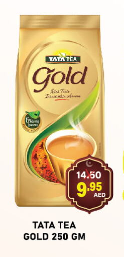 Tea Powder available at Adil Supermarket in UAE - Dubai