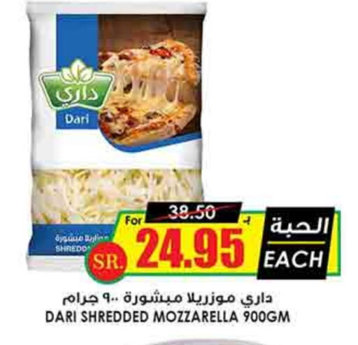 Mozzarella available at Prime Supermarket in KSA, Saudi Arabia, Saudi - Jazan