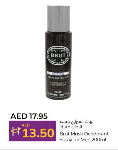 available at لولو هايبرماركت in الإمارات العربية المتحدة , الامارات - أم القيوين‎