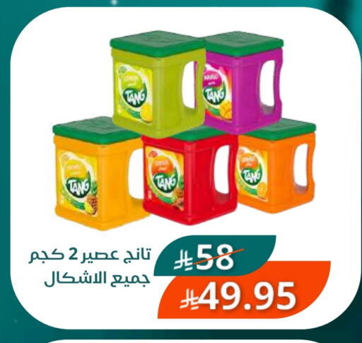 TANG available at Saudi Market in KSA, Saudi Arabia, Saudi - Mecca