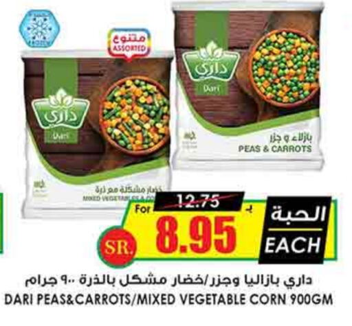 Peas available at Prime Supermarket in KSA, Saudi Arabia, Saudi - Jazan