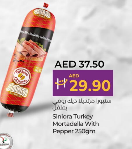 Pepper available at لولو هايبرماركت in الإمارات العربية المتحدة , الامارات - أم القيوين‎