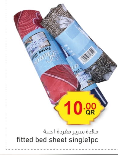 available at أسواق أسباير in قطر - الوكرة