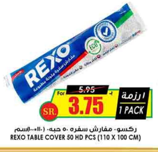 available at Prime Supermarket in KSA, Saudi Arabia, Saudi - Wadi ad Dawasir