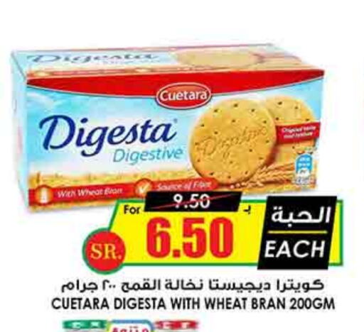 available at Prime Supermarket in KSA, Saudi Arabia, Saudi - Najran