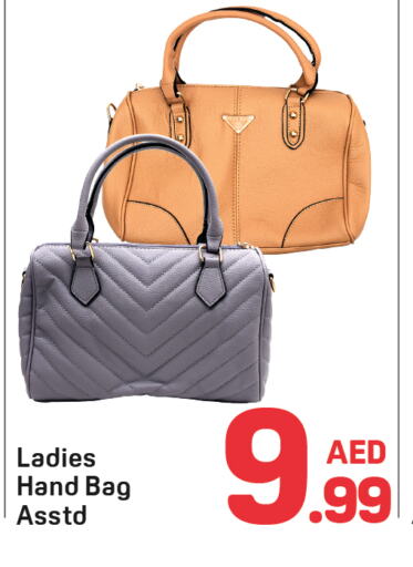 available at Day to Day Department Store in UAE - Dubai