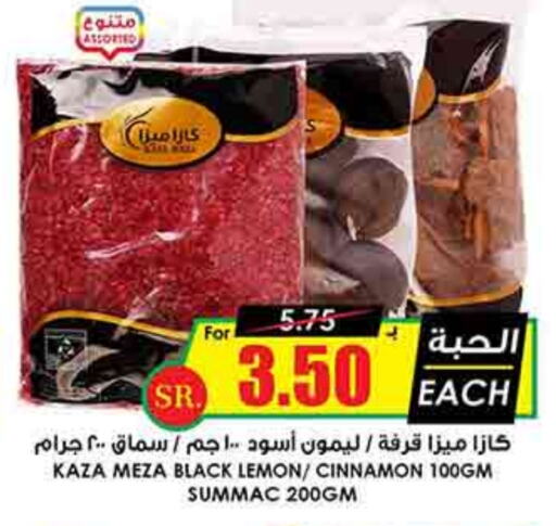 Lemon Cinnamon available at Prime Supermarket in KSA, Saudi Arabia, Saudi - Yanbu