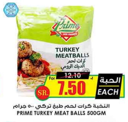 available at Prime Supermarket in KSA, Saudi Arabia, Saudi - Rafha