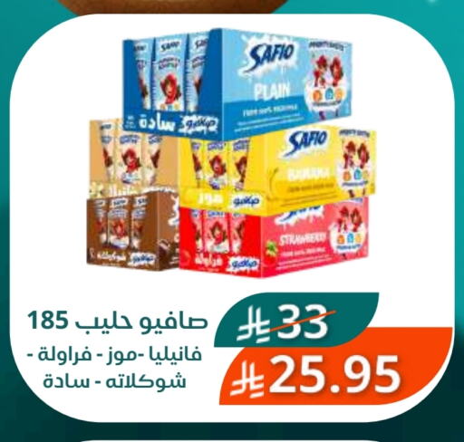 SAFIO Flavoured Milk available at Saudi Market in KSA, Saudi Arabia, Saudi - Mecca