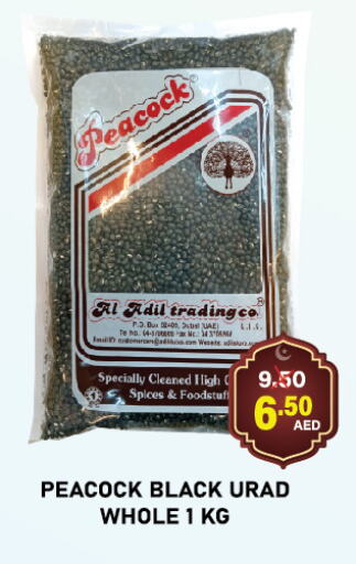 PEACOCK Spices available at Adil Supermarket in UAE - Dubai